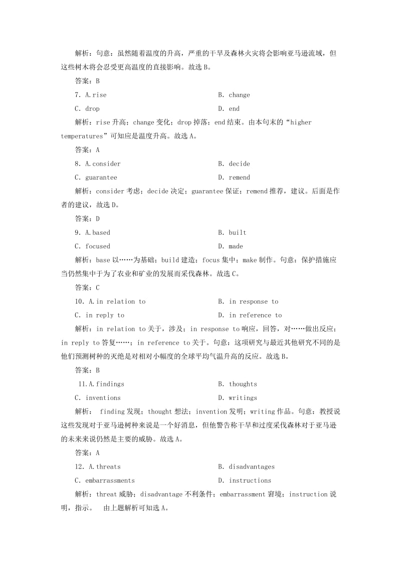 2019高考英语二轮复习 精编优选练（三十）完形填空提升练-说明文.doc_第3页