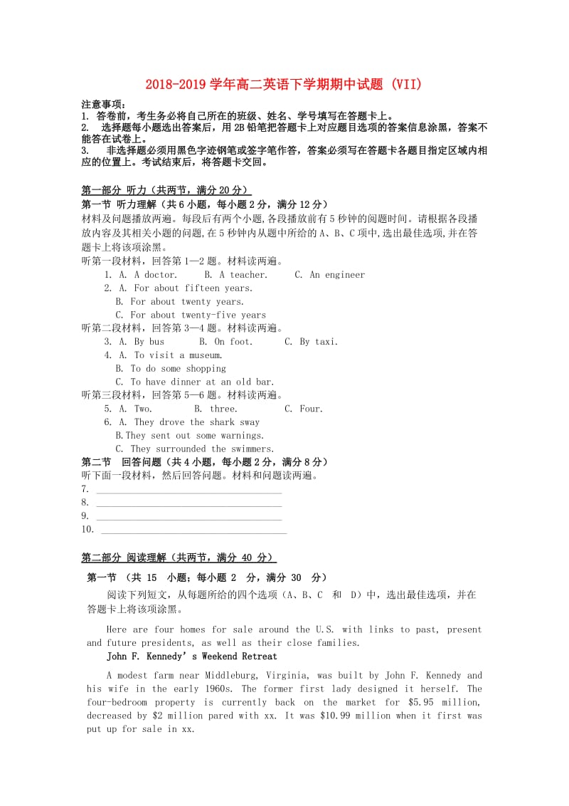 2018-2019学年高二英语下学期期中试题 (VII).doc_第1页