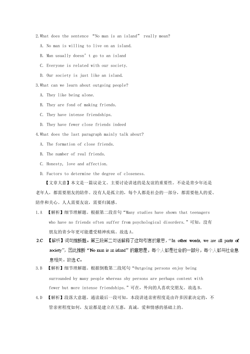 2019高考英语一轮复习 阅读理解选练（12）（含解析）.doc_第2页