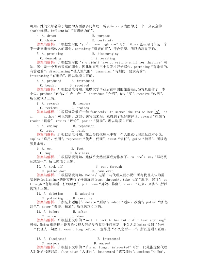 2019版高考英语一轮复习 高考提能练（二十二）Module 4 Great Scientists 外研版必修4.doc_第2页