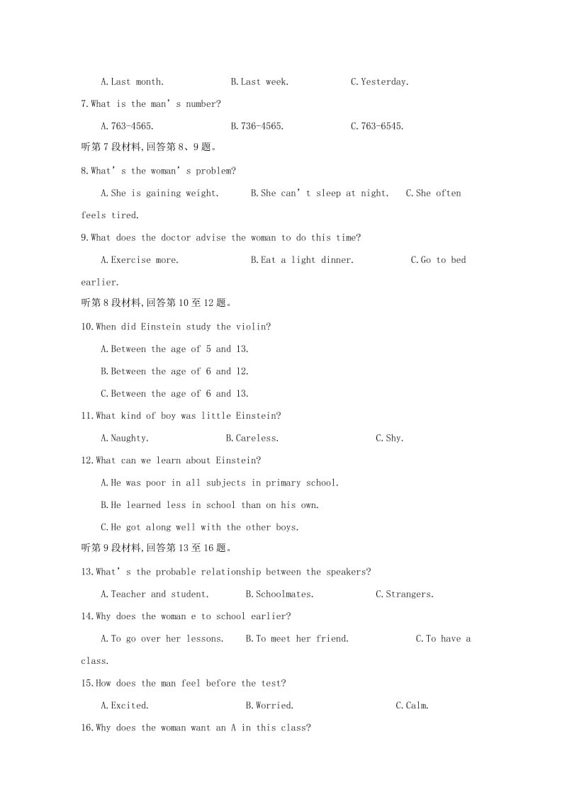 2019-2020学年高一英语4月月考试题 (II).doc_第2页