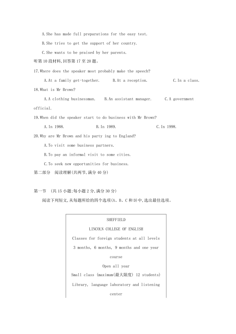 2019-2020学年高一英语4月月考试题 (II).doc_第3页