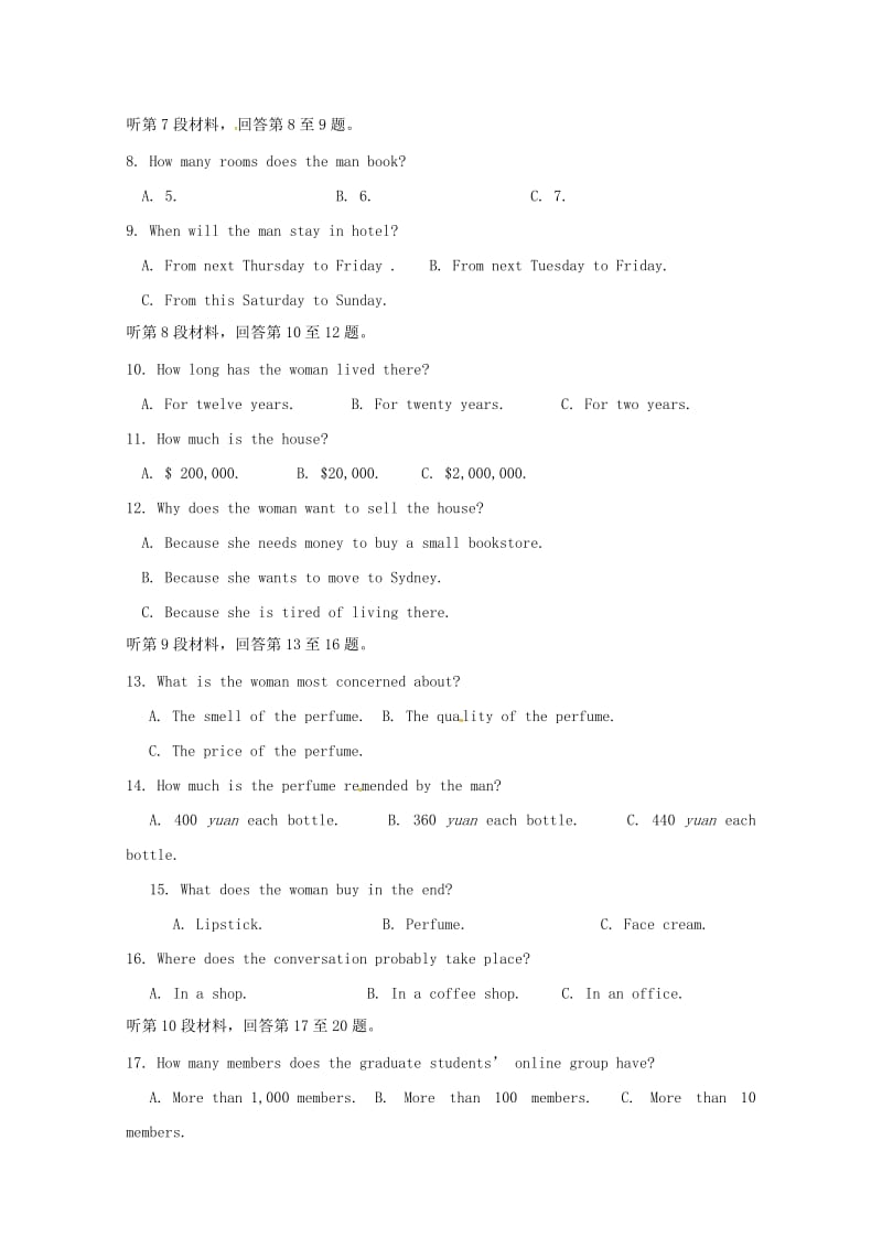 2019-2020学年高一英语上学期期中联考试题.doc_第2页