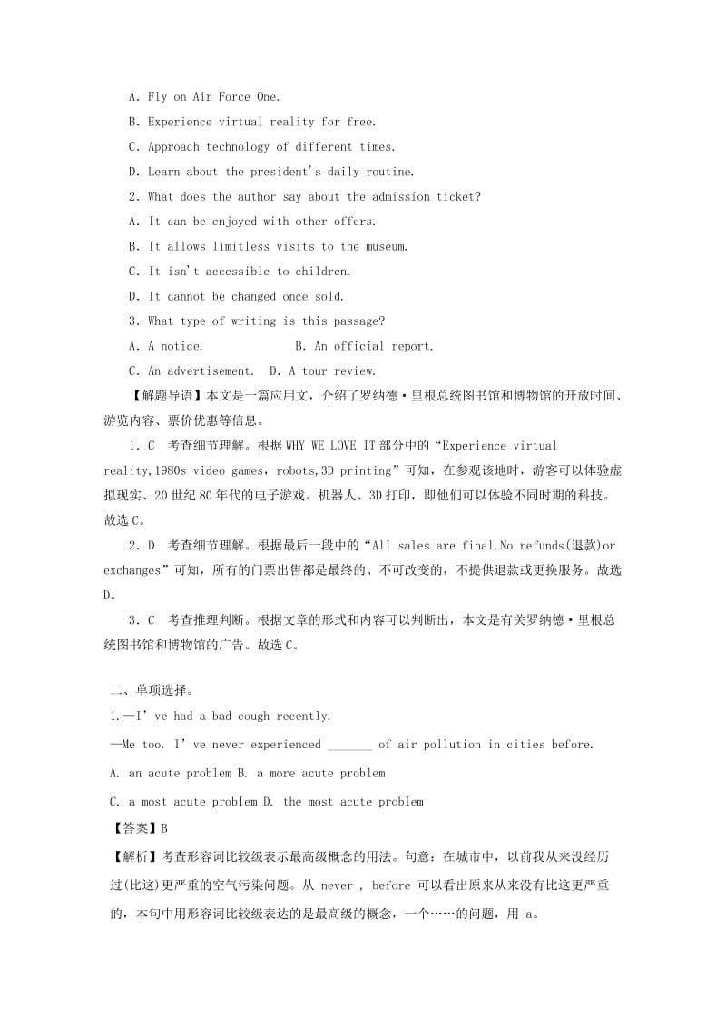 2019高考英语一轮基础选习题 模块5 Unit 3 Science versus nature（含解析）牛津译林版.doc_第2页