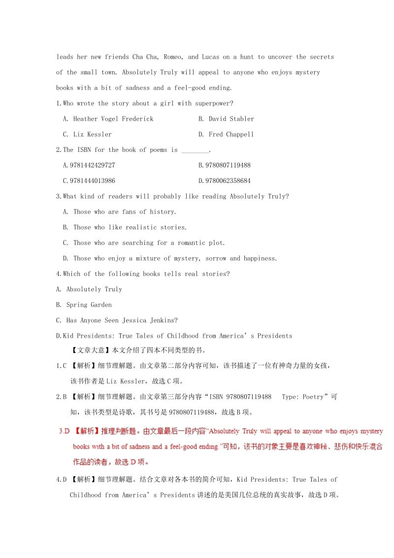 2019高考英语一轮基础达标练题 Unit 3 Inventors and inventions（含解析）新人教版选修8.doc_第2页