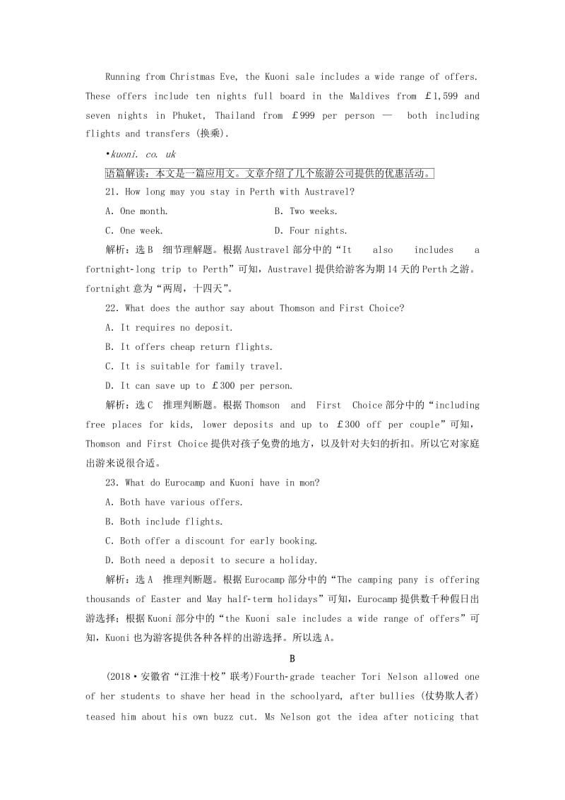 2018-2019学年高考英语一轮复习 Unit 22 Environmental Protection高考试卷分块专练 北师大版选修8.doc_第2页