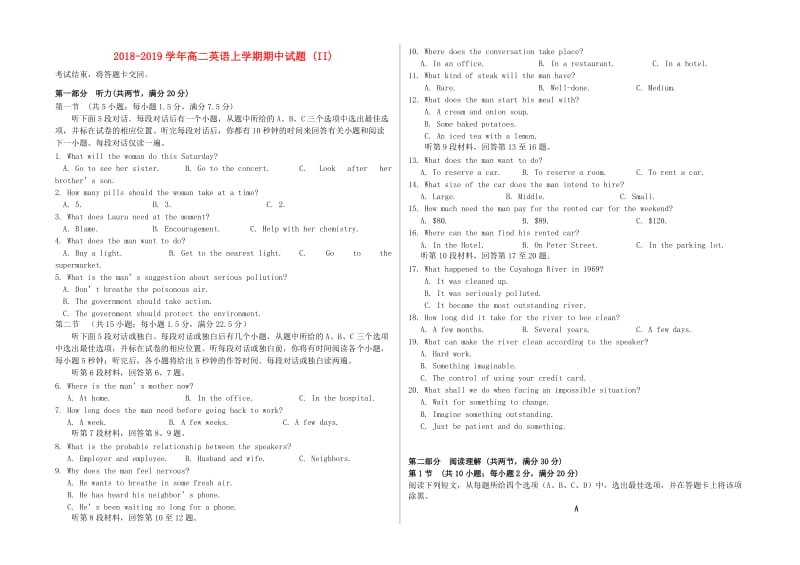 2018-2019学年高二英语上学期期中试题 (II).doc_第1页