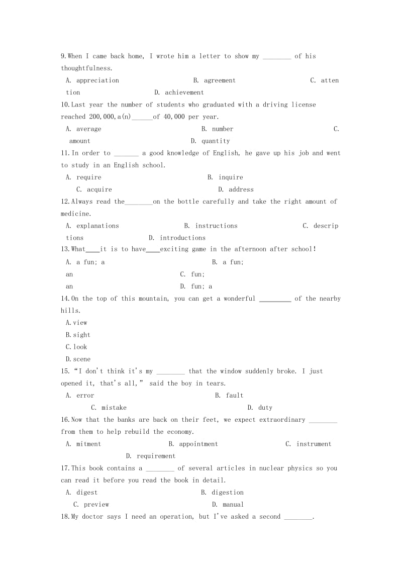 2019高考英语 名词提升练习（含解析）.doc_第2页