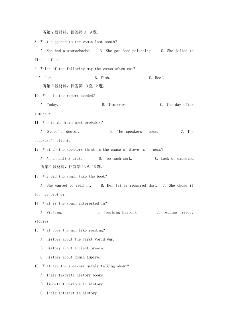 江西省九江市同文中学2019届高三英语上学期期中试题.doc_第2页