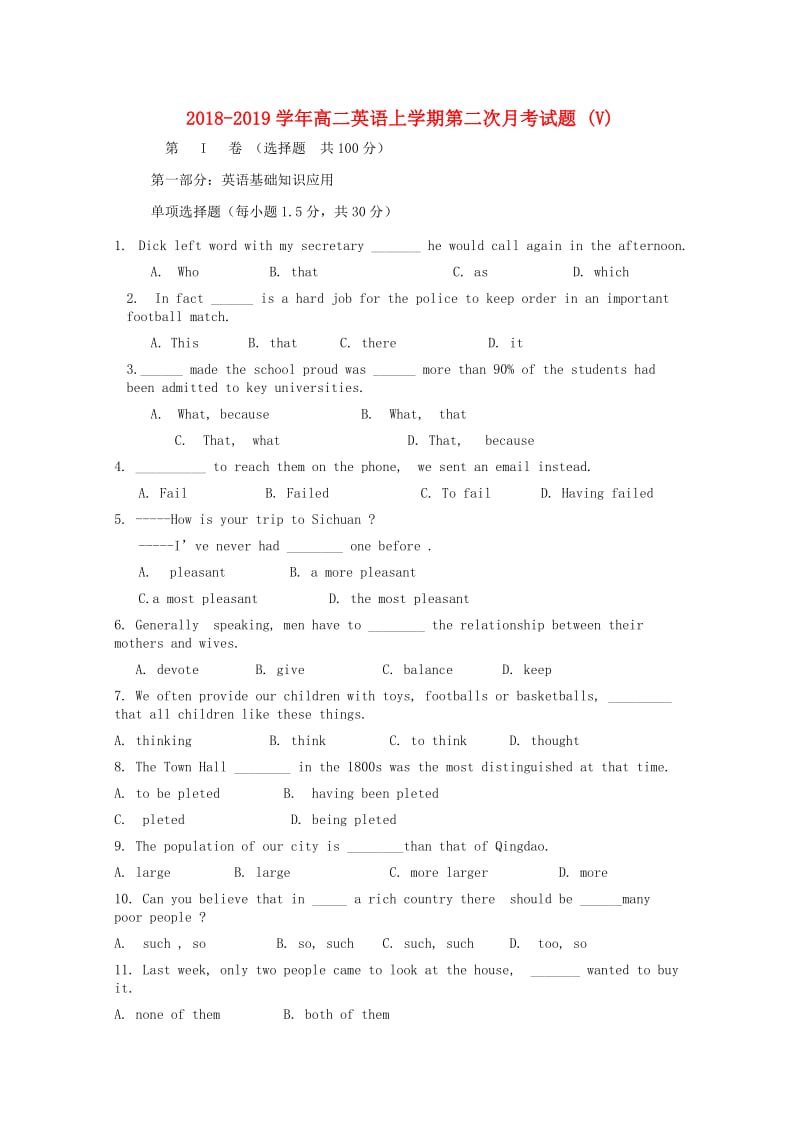 2018-2019学年高二英语上学期第二次月考试题 (V).doc_第1页