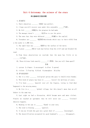 2019屆高考英語一輪復(fù)習(xí) Unit 4 Astronomy：the science of the stars單元學(xué)案 新人教版必修3.doc