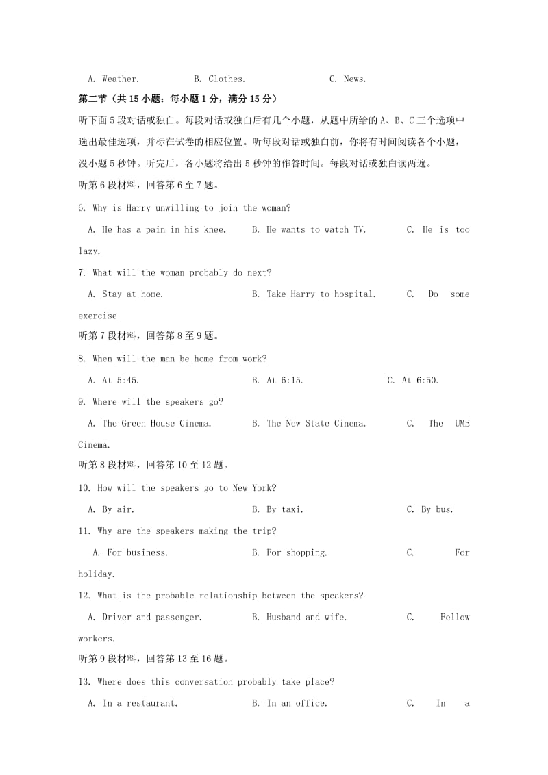 2019-2020学年高一英语上学期期中试题 (IV).doc_第2页