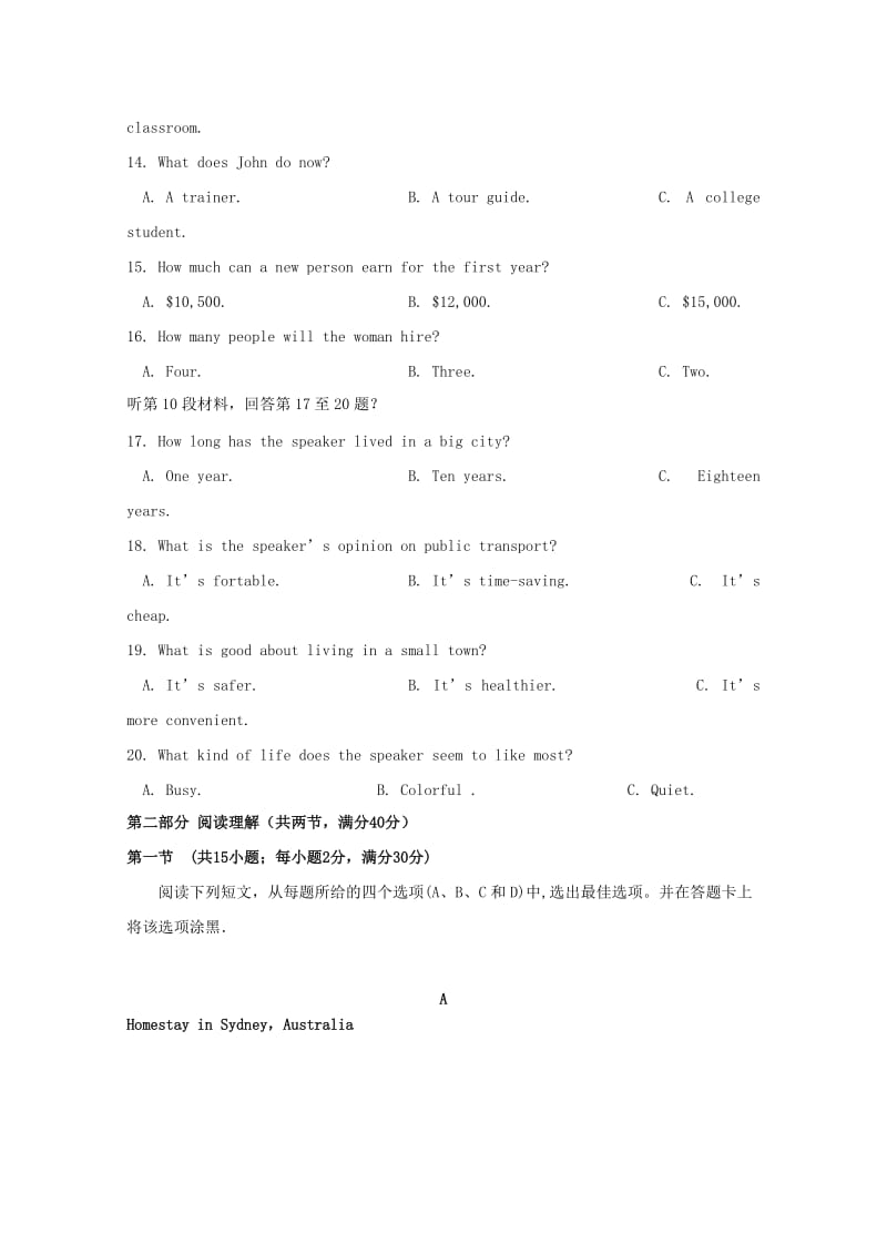 2019-2020学年高一英语上学期期中试题 (IV).doc_第3页