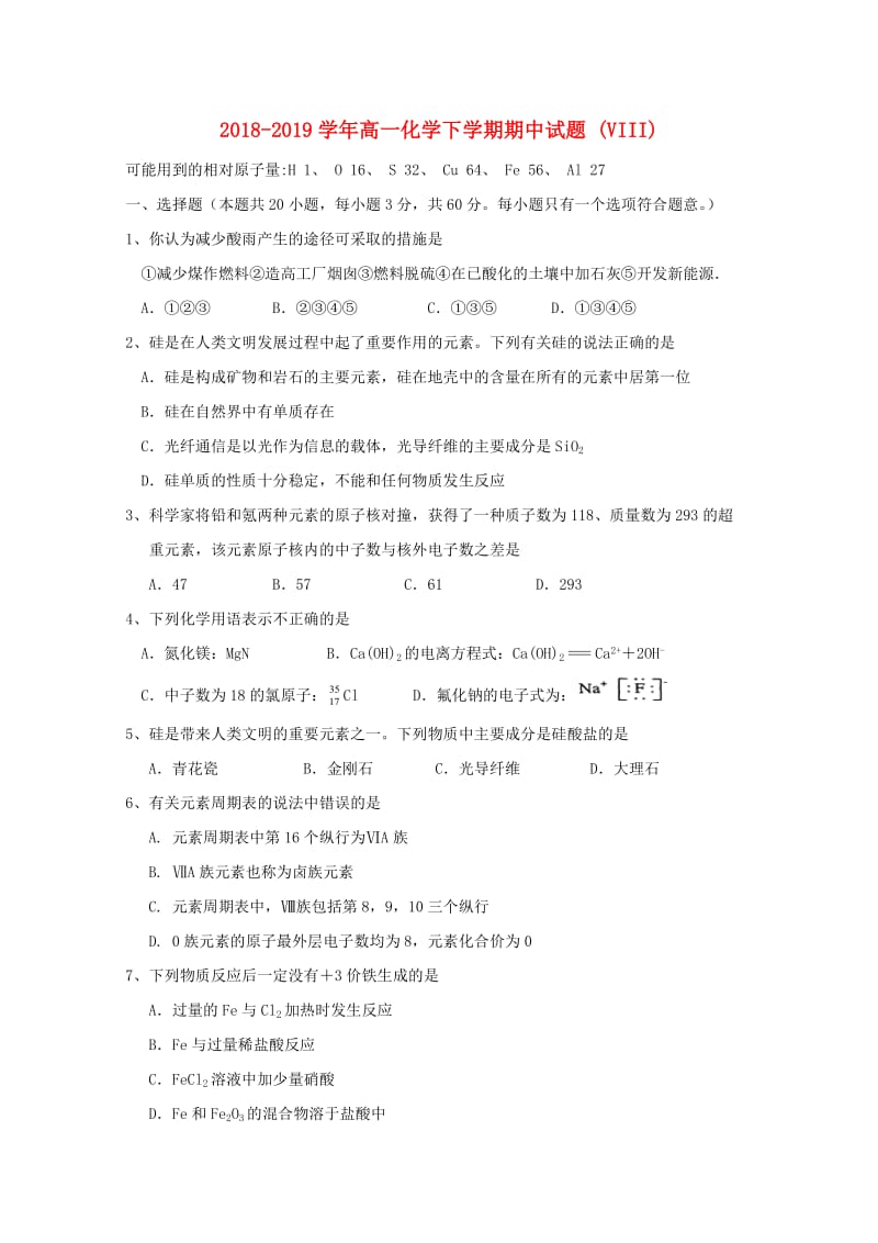 2018-2019学年高一化学下学期期中试题 (VIII).doc_第1页