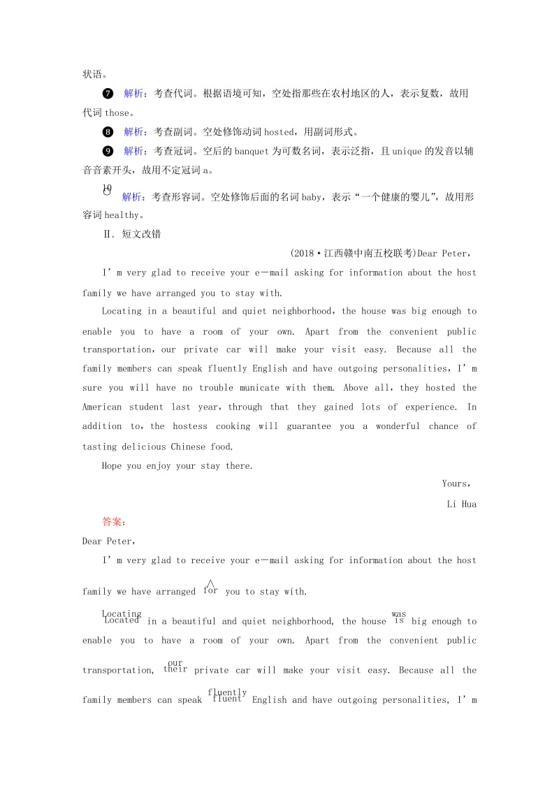 2019高考英语二轮复习 600分策略 专题4 语法填空和短文改错 第1讲 语法必备 重点3 小词不可忽视-冠词、介词、数词和代词素能强化.doc_第2页