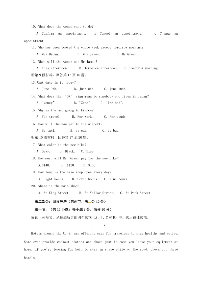 江西省鄱阳县第二中学2018-2019学年高一英语下学期期中试题.doc_第2页