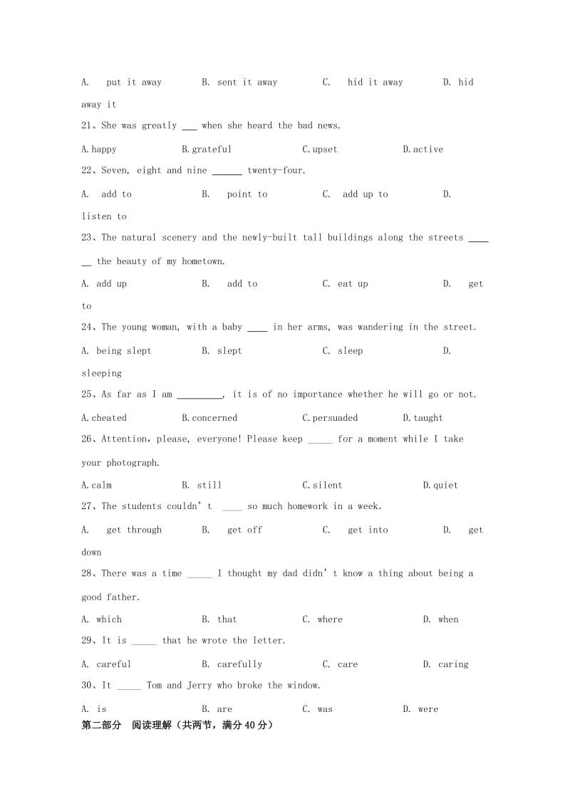 2018-2019学年高二英语上学期第一次月考试题.doc_第3页