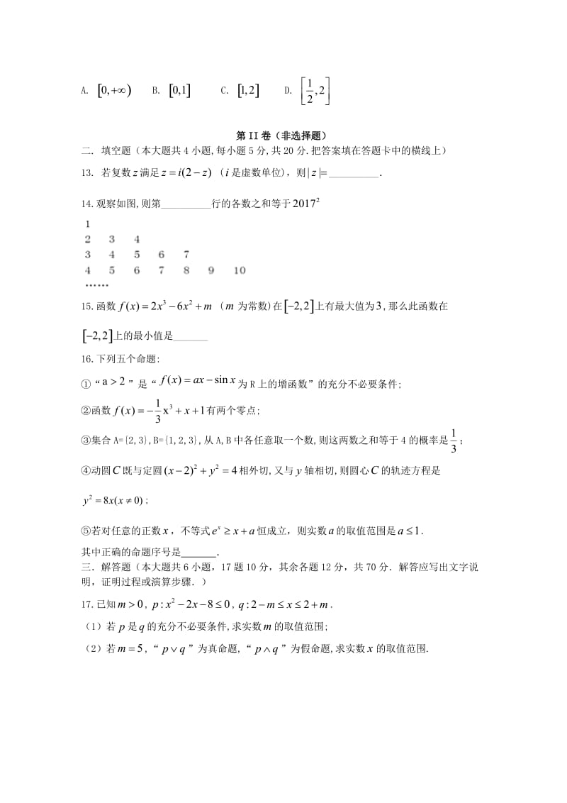 重庆市万州三中2018-2019学年高二数学下学期期中试题 文.doc_第3页