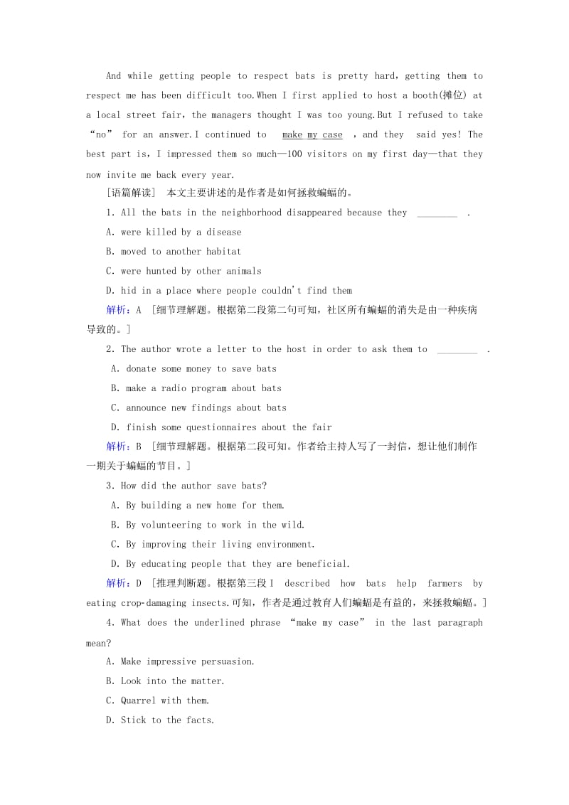 2019高考英语一轮复习 Unit 4 Wildlife Protection精练 新人教版必修2.doc_第3页