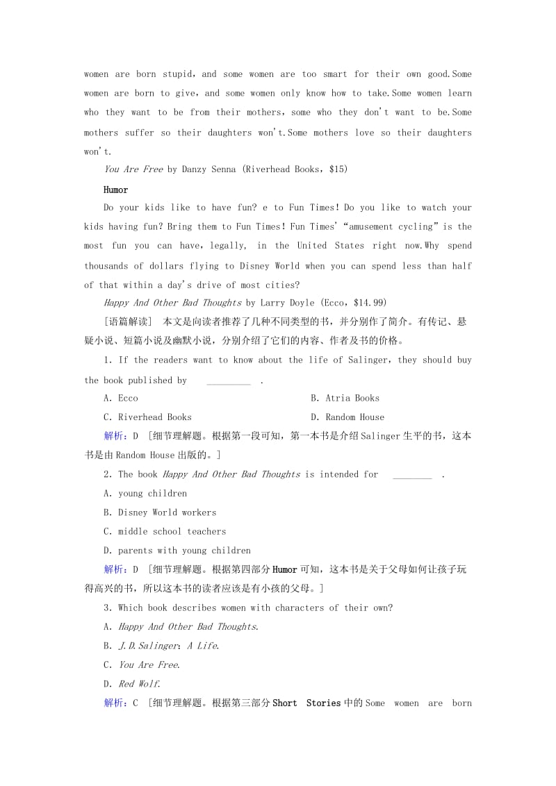 2019高考英语一轮复习 Unit 2 Poems精练 新人教版选修6.doc_第3页