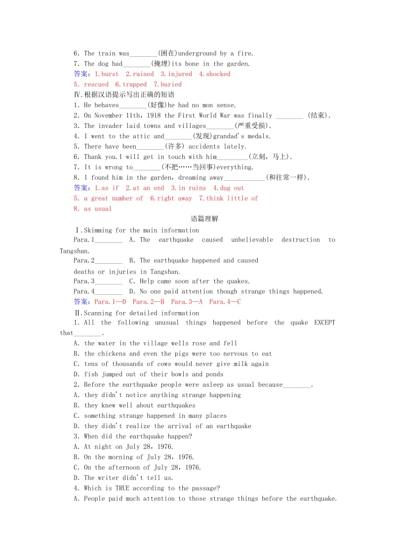 2018秋高中英语 Unit 4 Earthquakes同步练习 新人教版必修1.doc_第3页