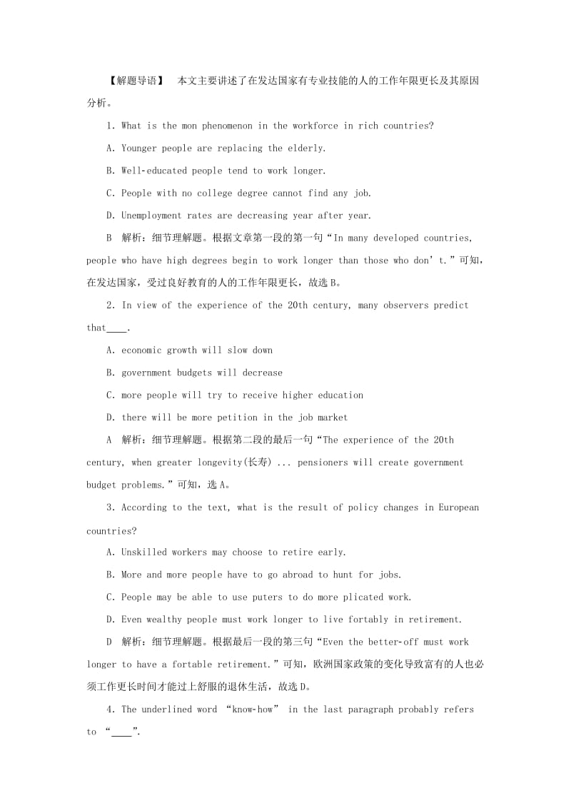 2019高考英语一轮基础达标练题 Unit 2 Cloning（含解析）新人教版选修8.doc_第2页