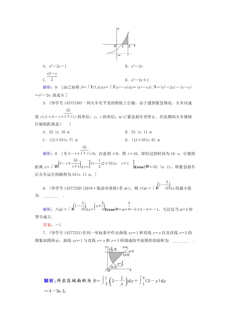 2019届高考数学一轮复习 第二章 函数、导数及其应用 第14节 定积分概念及简单应用练习 理 新人教A版.doc_第2页