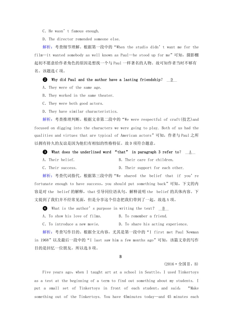 2019高考英语二轮复习 600分策略 专题1 阅读理解 考点4 词义猜测题素能强化.doc_第2页