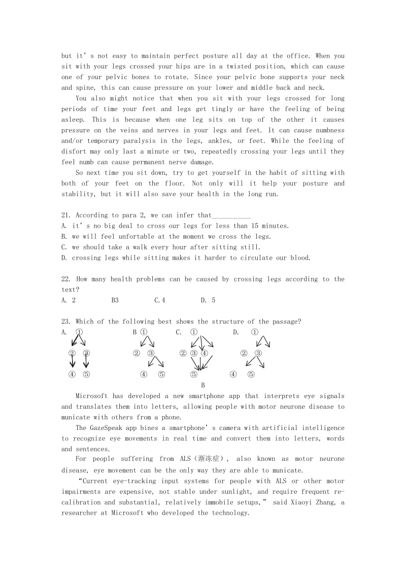 高一英语上学期期末模拟试题.doc_第3页