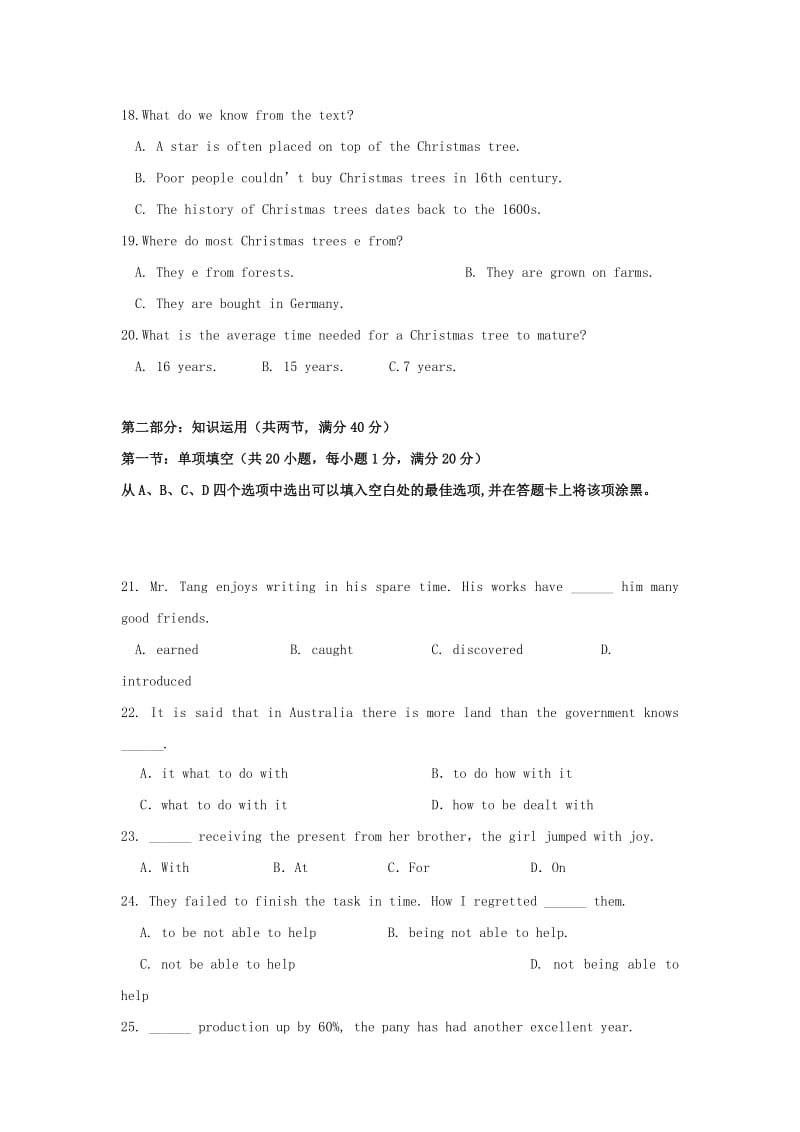 2019-2020学年高一英语上学期期中试题 (VII).doc_第3页