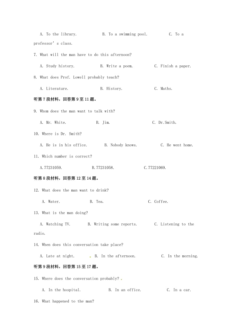 2019-2020学年高一英语下学期期末考试试题 (VII).doc_第2页