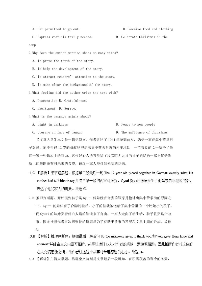 2019年高考英语一轮优练题 Unit 2 Poems（含解析）新人教版选修6.doc_第2页