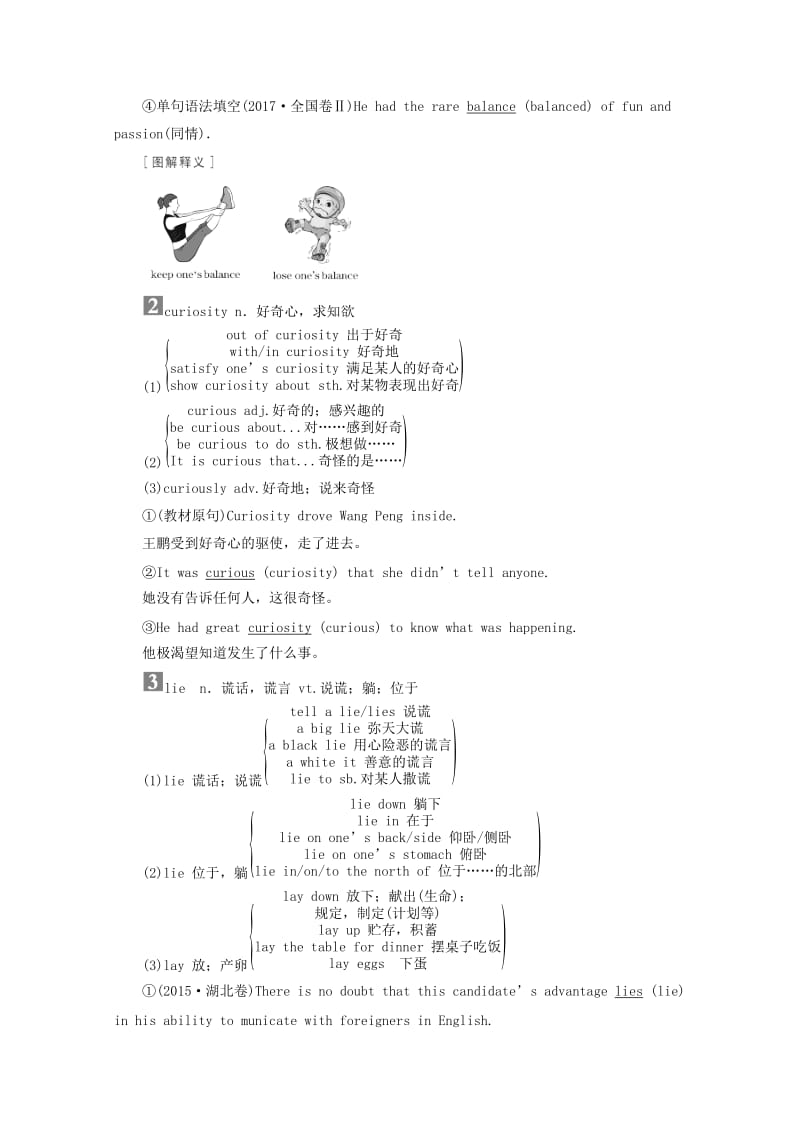 2019高考英语一轮核心考点探究与练习 教材复习篇 Unit 2 Healthy eating（含解析）新人教版必修3.doc_第3页