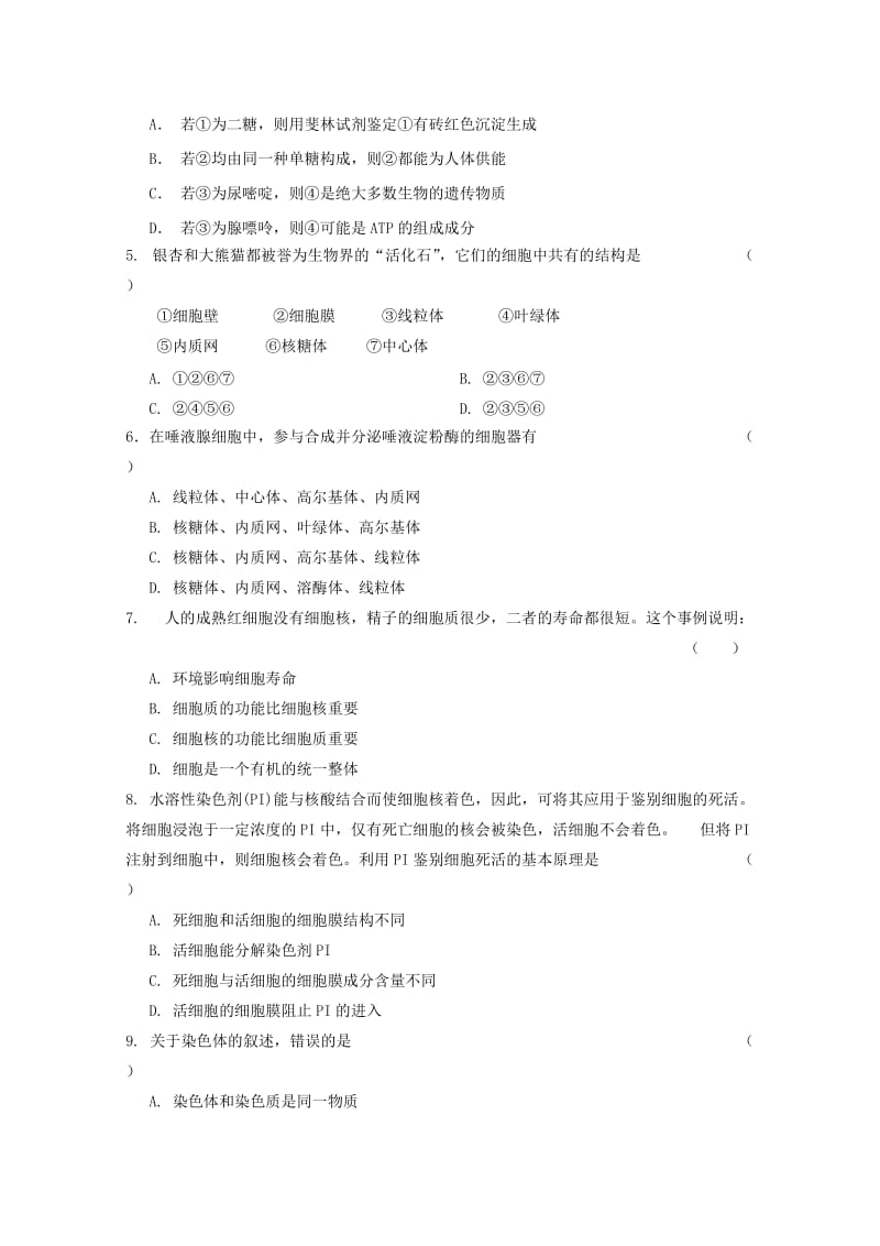 2018-2019学年高一生物上学期第二次月考试题 (VI).doc_第2页