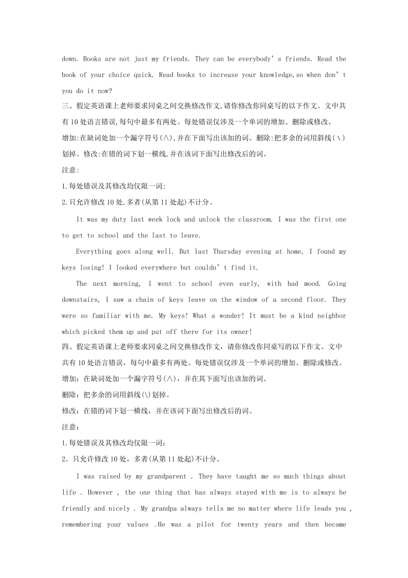 2019届高考英语 短文改错考前提分 课下练习8（含解析）.doc_第2页