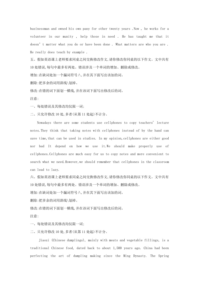 2019届高考英语 短文改错考前提分 课下练习8（含解析）.doc_第3页