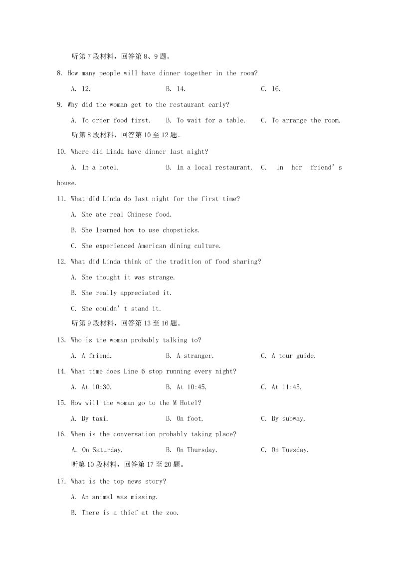 2018-2019学年高二英语下学期第一次月考试题B.doc_第2页