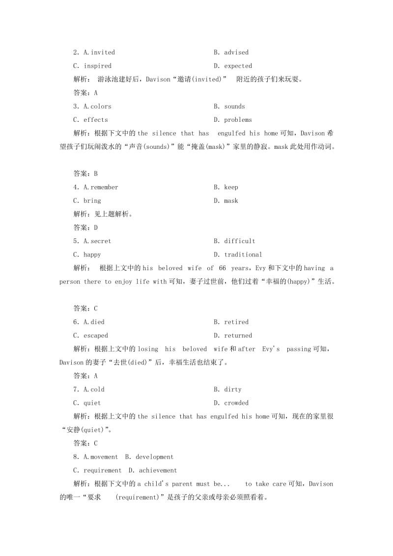 2019高考英语二轮复习 精编优选练（二十六）完形填空提升练-记叙文2.doc_第2页