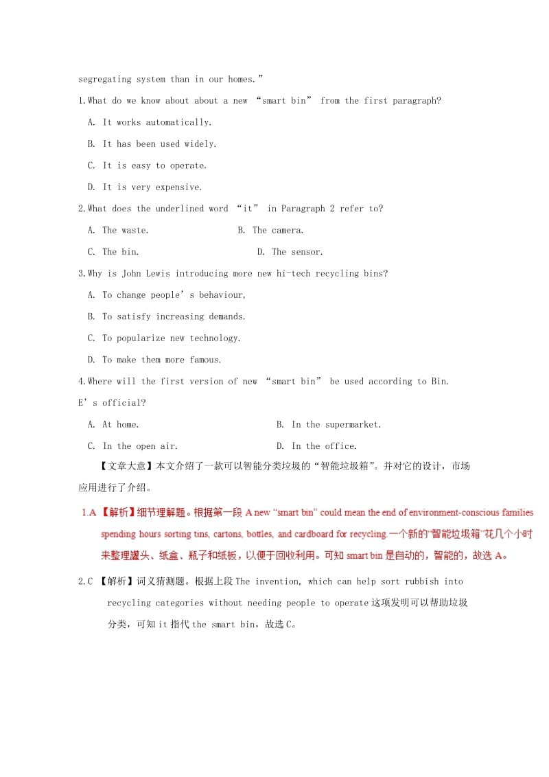 2019高考英语一轮复习 阅读理解选练（2）（含解析）.doc_第2页