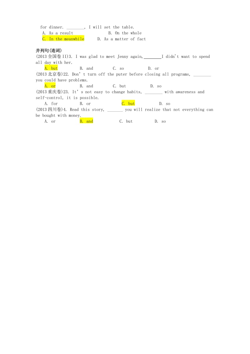 2019高考英语一轮复习 浅析并列句导学案.doc_第3页