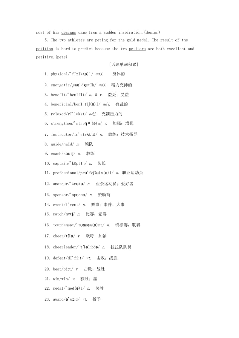 2019版高考英语一轮复习 Module 6 Animals in Danger 外研版必修5.doc_第2页