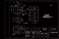 氣門搖桿軸支座工藝及底面銑削夾具設計【20元一套課設含CAD高清圖紙和文檔】