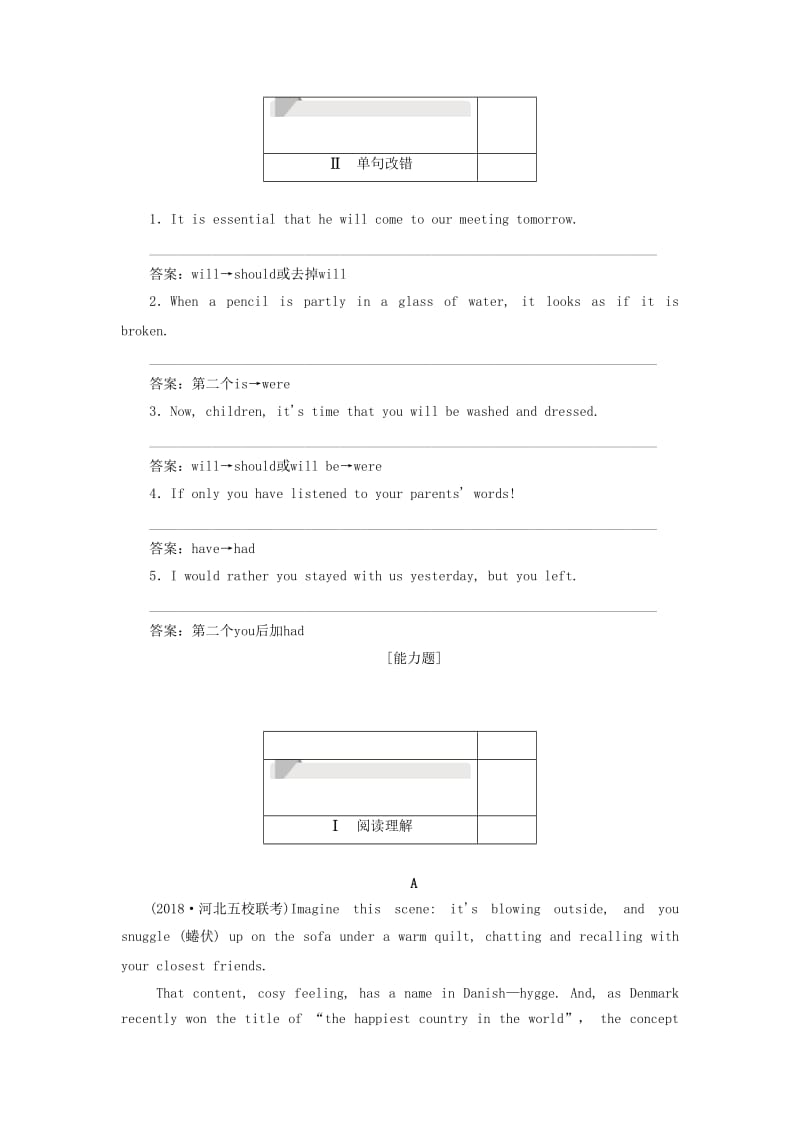 2019高中英语刷题首选卷 基础练 能力练 Unit 2 Poems Section Ⅲ Grammar（含解析）新人教版选修6.docx_第2页