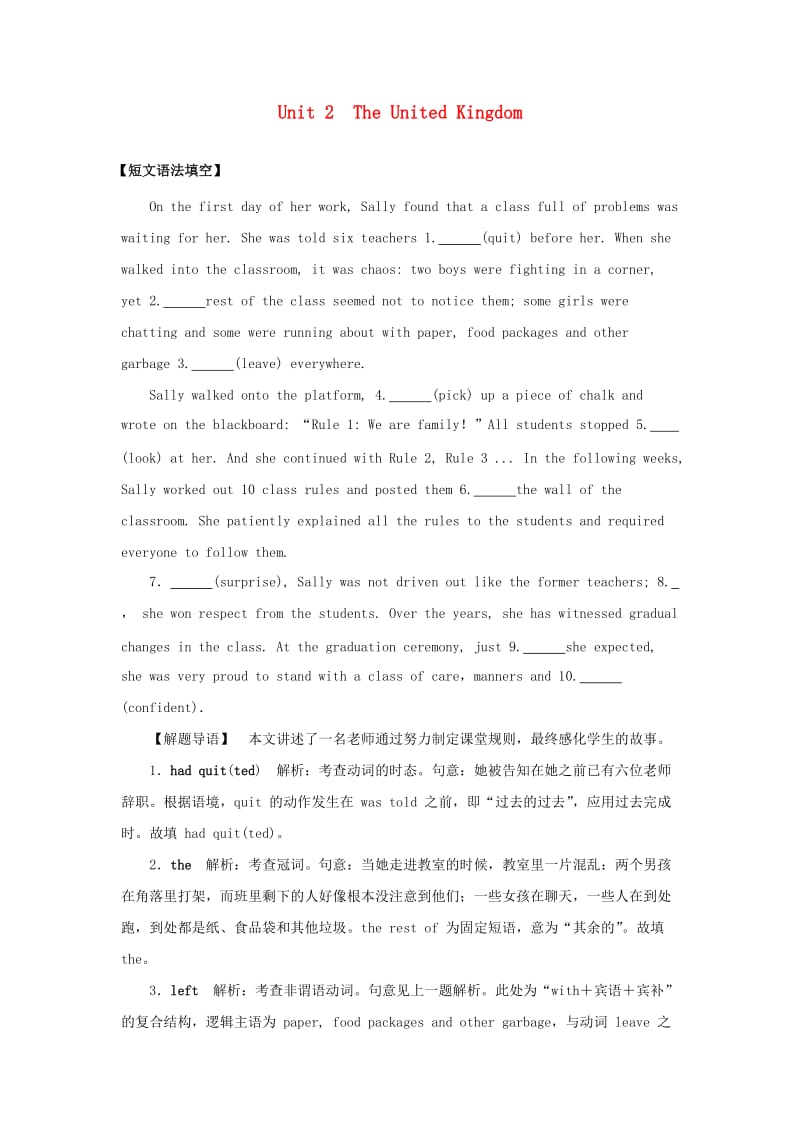 2019高考英语一轮核心考点探究与练习 教材复习篇 Unit 2 The United Kingdom（含解析）新人教版必修5.doc_第1页