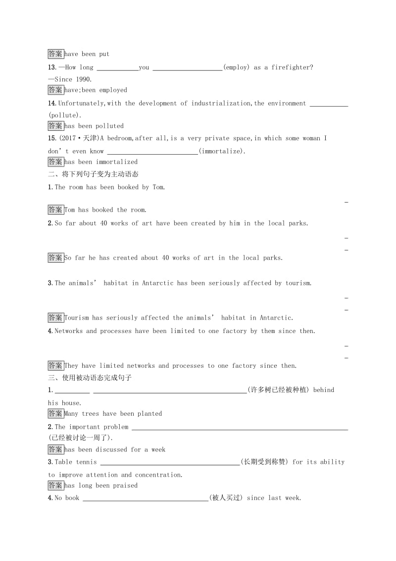 2019-2020学年高中英语Unit3ComputersSectionⅢGrammar课后篇巩固提升含解析新人教版必修2 .docx_第2页