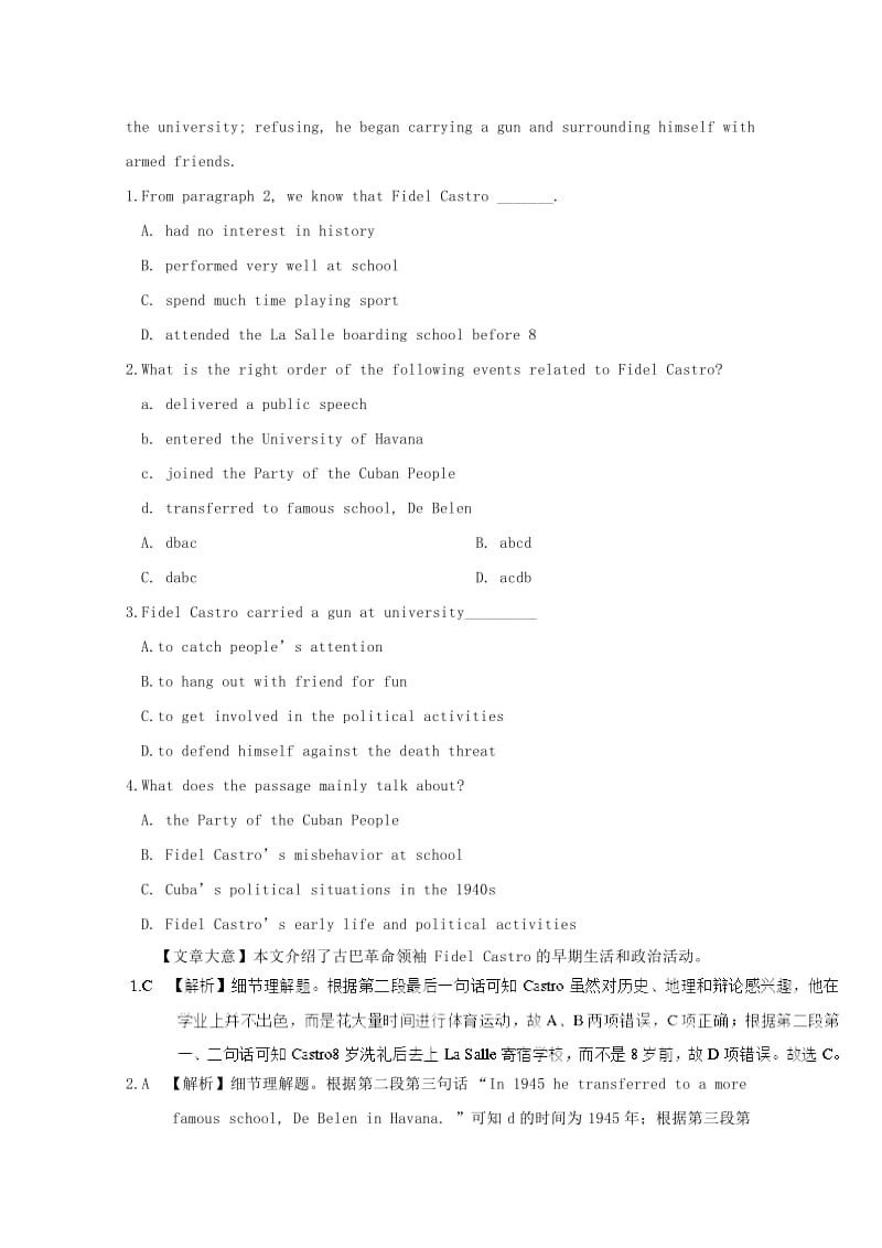 2019高考英语一轮复习 Unit 1 The written word 牛津译林版选修8.doc_第2页