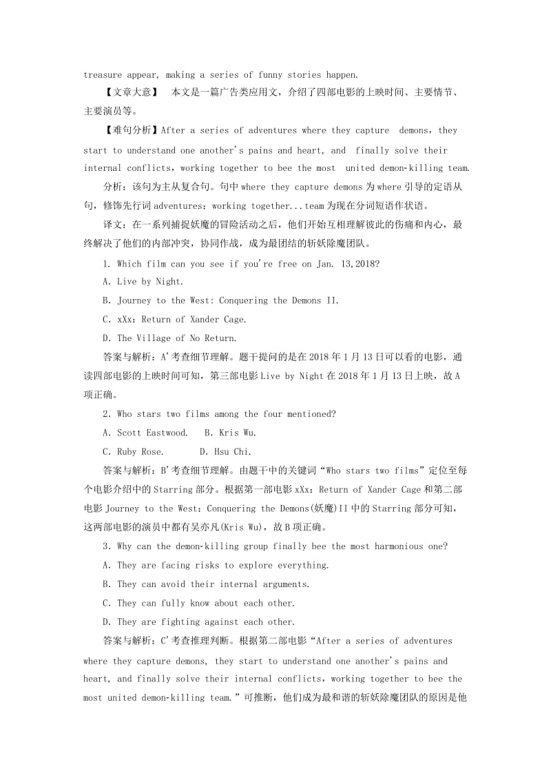 2019高考英语一轮选练习题 Unit 4 Sharing（含解析）新人教版选修7.doc_第2页