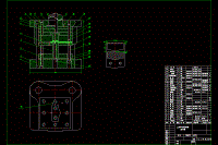 沖裁模-止動(dòng)件沖壓模具設(shè)計(jì)【含CAD圖紙、說明書資料】