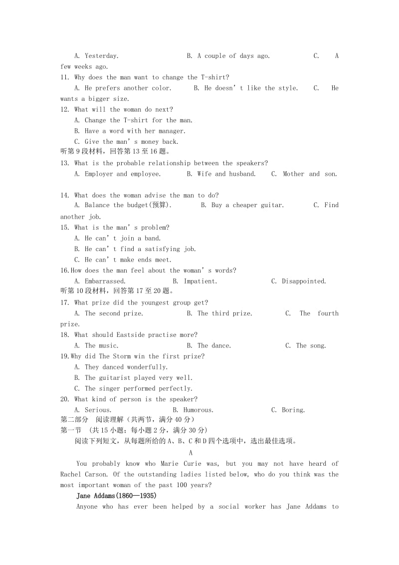 江苏省沭阳县2018-2019学年高一英语上学期期中试题.doc_第2页