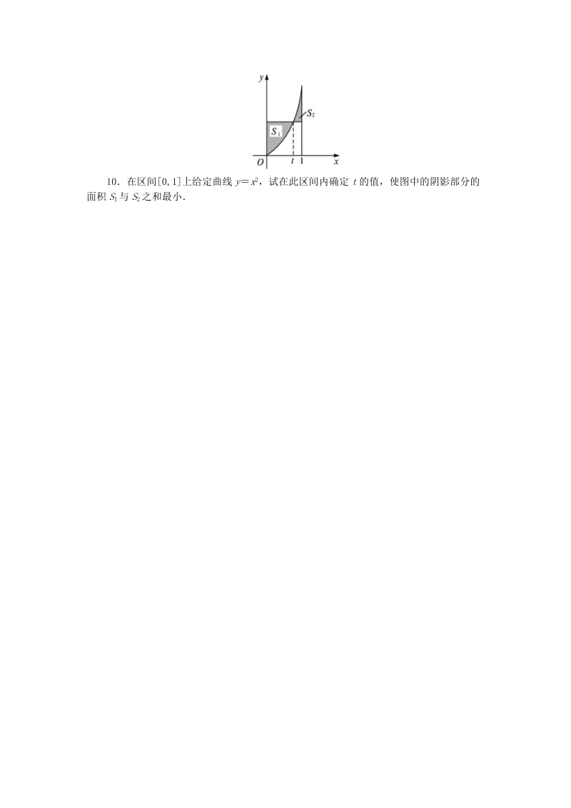 2019高中数学 第一章 导数及其应用 1.4.2 微积分基本定理课后训练 新人教B版选修2-2.doc_第2页